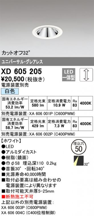 XD605205