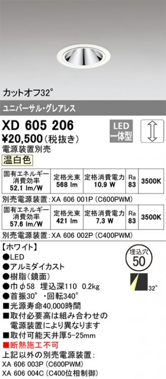 XD605206
