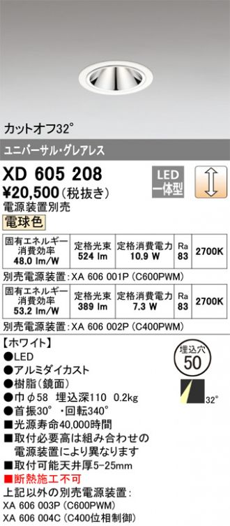 XD605208