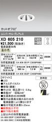 XD605210