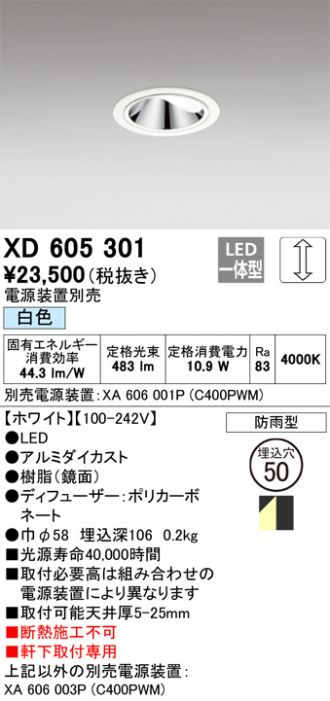 XD605301