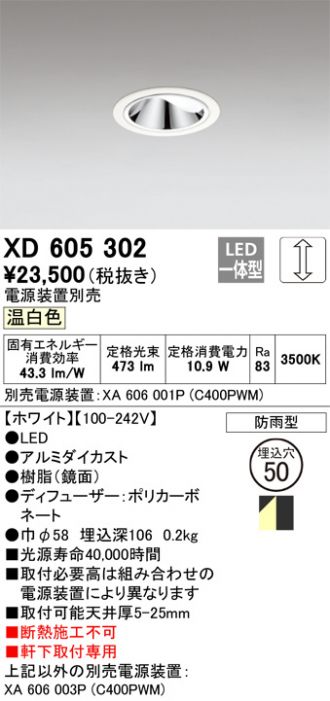 XD605302
