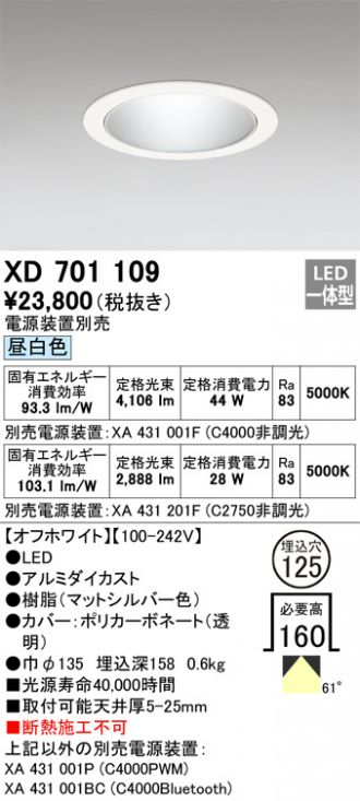 XD701109