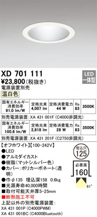 XD701111