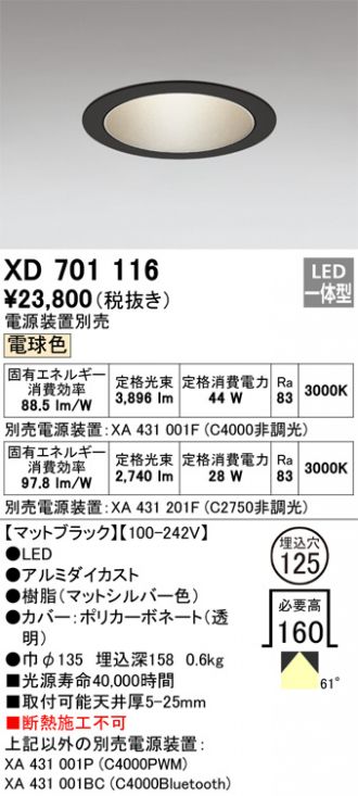 XD701116