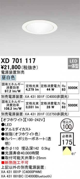 XD701117