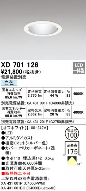 XD701126