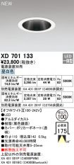 XD701133
