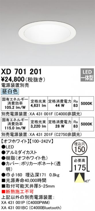 XD701201