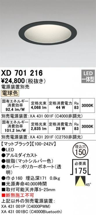 XD701216