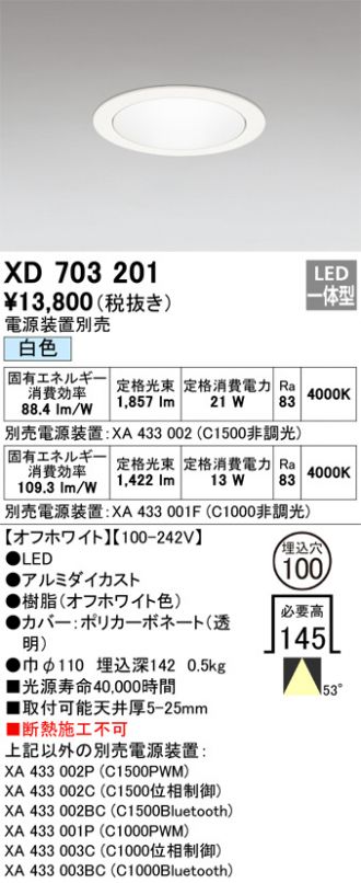 XD703201