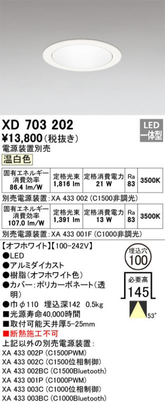 XD703202