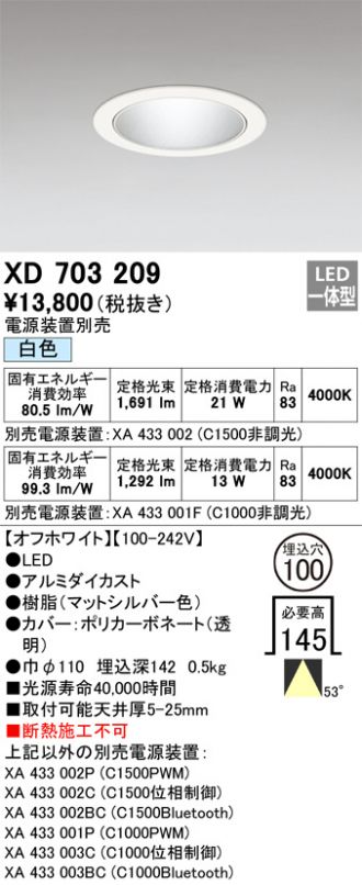 XD703209