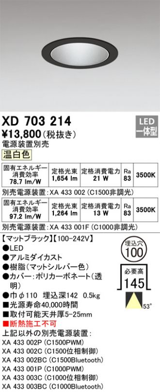 XD703214