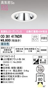 OD361417NDR