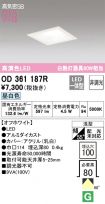 OD361187R