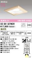 OD361327WDR