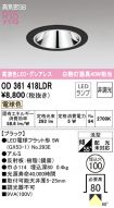 OD361418LDR