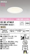 OD361471MLR