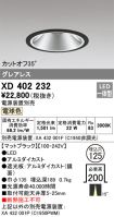 XD402232