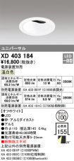 XD403184