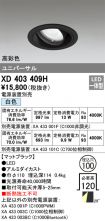 XD403409H
