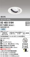 XD403519H