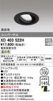 XD403522H