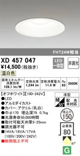 XD457047