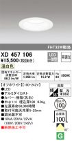XD457106
