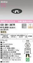 OD361387R