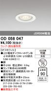 OD058047