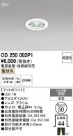 OD250002P1