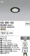 OD250122