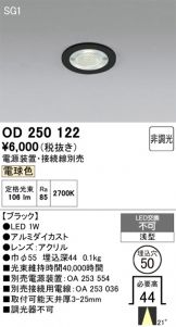 OD250122