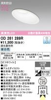 OD261289R