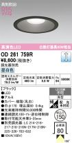 OD261759R