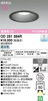 OD261884R