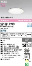 OD261906R