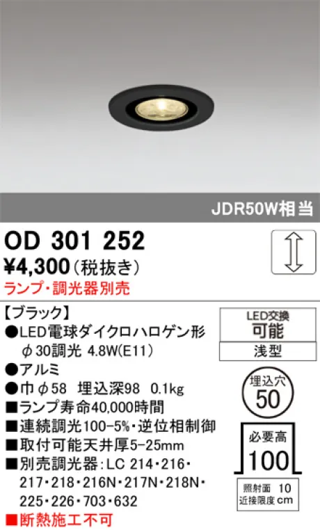 OD301252