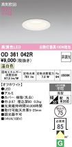 OD361042R