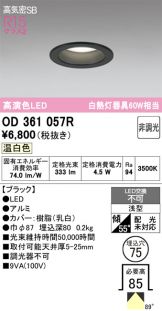 OD361057R