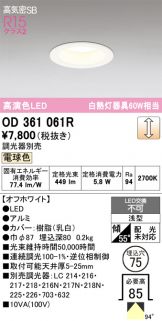OD361061R
