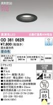 OD361062R