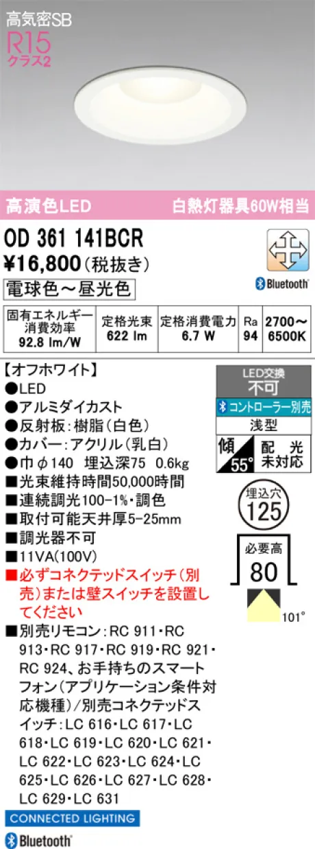 OD361141BCR