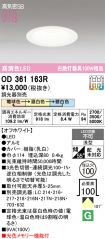 OD361163R