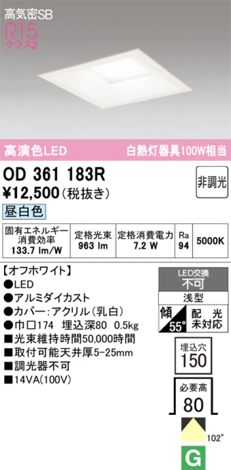 OD361183R