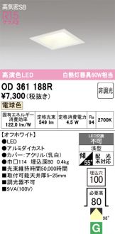 OD361188R