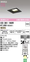 OD361190R