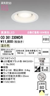 OD361230WDR